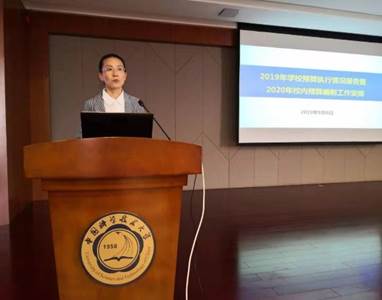 https://finance.ustc.edu.cn/_upload/article/images/3b/c3/8840fcfb46a19d0f2bf842eadc60/870bcb97-55ba-4e94-b6c4-a6ae931d9fb0.jpg