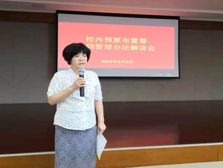 https://finance.ustc.edu.cn/_upload/article/images/3b/c3/8840fcfb46a19d0f2bf842eadc60/a6efa0c0-b530-4849-994f-570fb23960eb.jpg