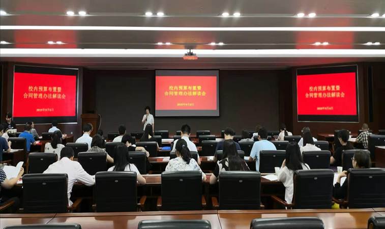 https://finance.ustc.edu.cn/_upload/article/images/3b/c3/8840fcfb46a19d0f2bf842eadc60/74486f6e-0185-4821-a84f-83ad0a5dd889.jpg
