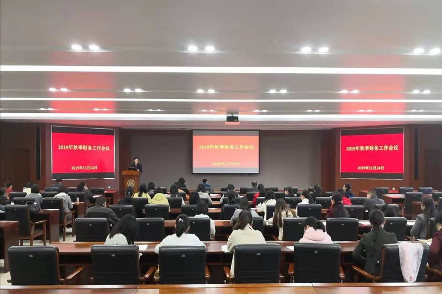 https://finance.ustc.edu.cn/_upload/article/images/49/ae/52102b894f7fbf2c8248603b2e5c/be761e8f-2da6-4131-ba3e-87e0e7756175.jpg