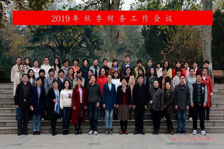 https://finance.ustc.edu.cn/_upload/article/images/49/ae/52102b894f7fbf2c8248603b2e5c/7f40c7b7-6a92-4fa8-97ef-aa32921cff75.jpg