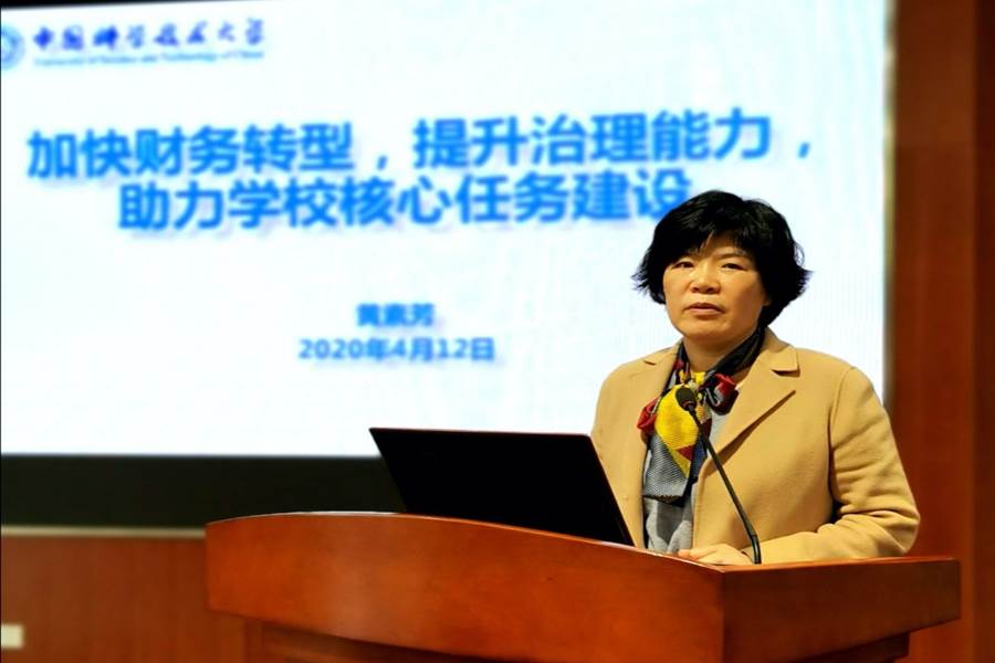 https://finance.ustc.edu.cn/_upload/article/images/68/04/fea6eb3c4d08b01d3b54f1d455ee/d1a07acb-7313-4512-8479-9a80122fc9dc.jpg