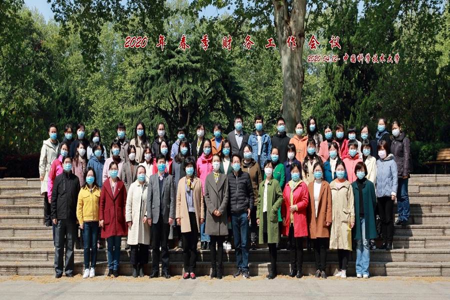 https://finance.ustc.edu.cn/_upload/article/images/68/04/fea6eb3c4d08b01d3b54f1d455ee/dbed1d4f-27b4-403d-abd3-7ee85fefa1d7.jpg