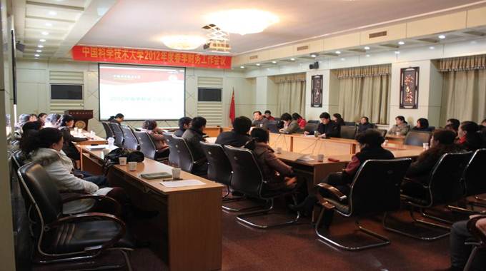 说明: http://finance.ustc.edu.cn/images/55.jpg