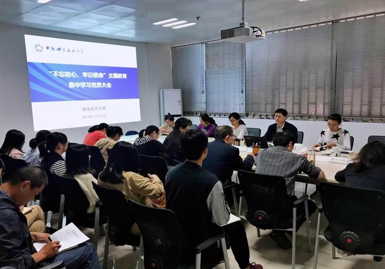 https://finance.ustc.edu.cn/_upload/article/images/7e/be/3926849b4084a538216328846359/7e91ea65-1ac6-416c-a33e-ce4b3e9ef27f.jpg