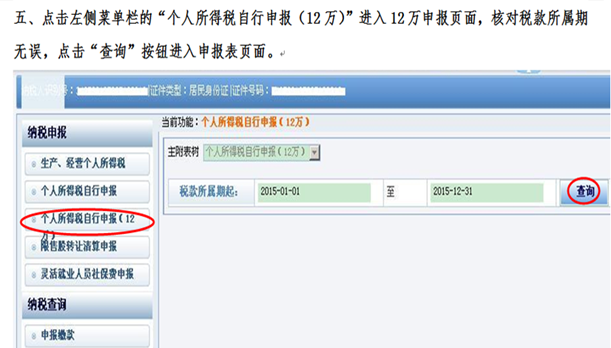 http://60.166.52.36/hefei/images/2016-03-11/1457625600495364.png