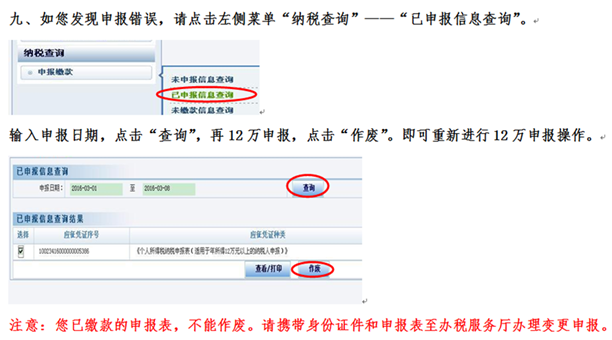 http://60.166.52.36/hefei/images/2016-03-11/1457625600506968.png