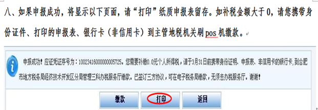 http://60.166.52.36/hefei/images/2016-03-11/1457625600504894.png