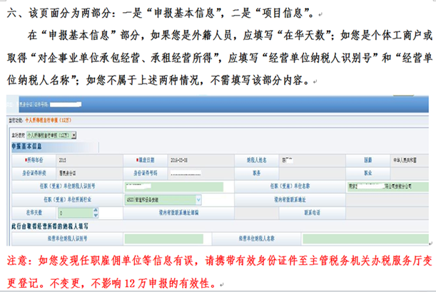 http://60.166.52.36/hefei/images/2016-03-11/1457625600498191.png