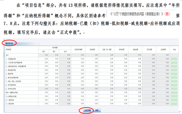 http://60.166.52.36/hefei/images/2016-03-11/1457625600501588.png