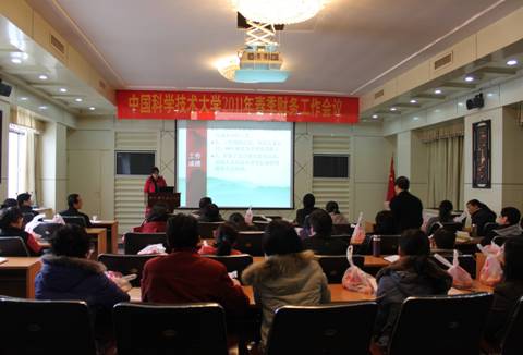 说明: http://finance.ustc.edu.cn/images/20120309145354177.jpg