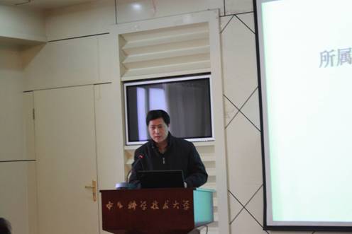 说明: http://finance.ustc.edu.cn/images/20120309145354180.jpg