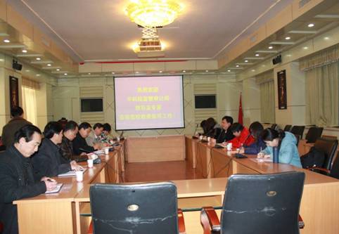 说明: http://finance.ustc.edu.cn/images/20120309145352169.jpg